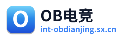 OB电竞
